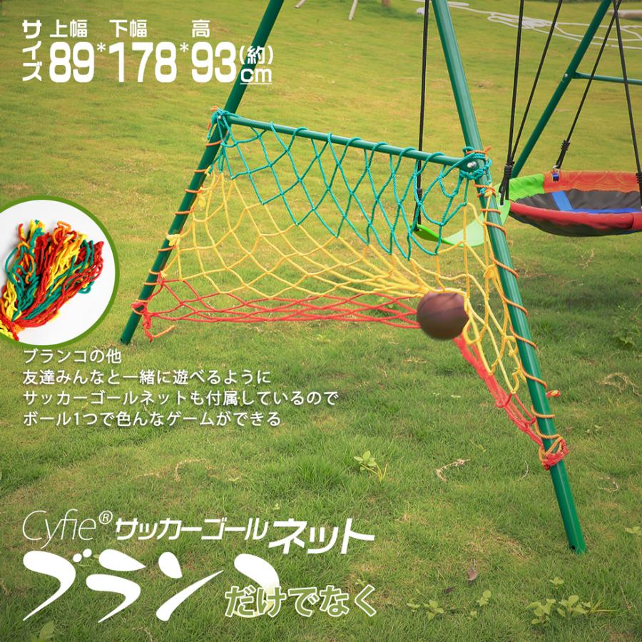 【中古】 鞦韆（ぶらんこ） ブランコ 組み立て簡単 ぶらんこ 防水 Cyfie 屋外遊具 アウトドア 鉄棒