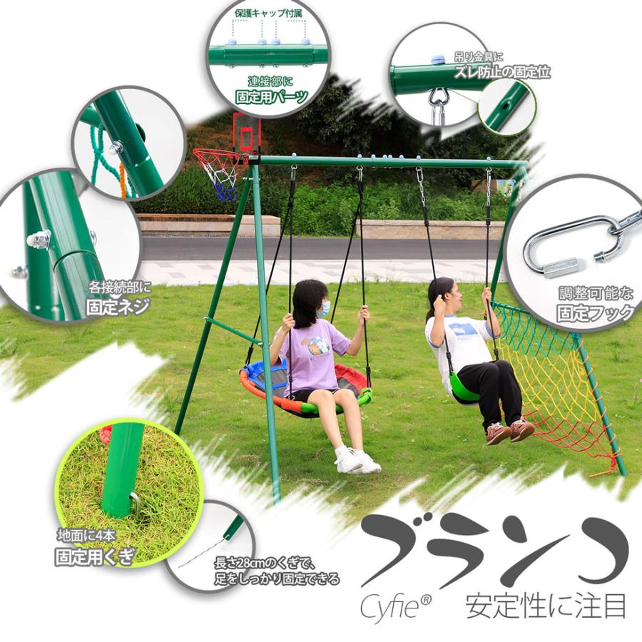 ブランコ 組み立て簡単 ぶらんこ 防水 Cyfie 屋外遊具 アウトドア 鉄棒