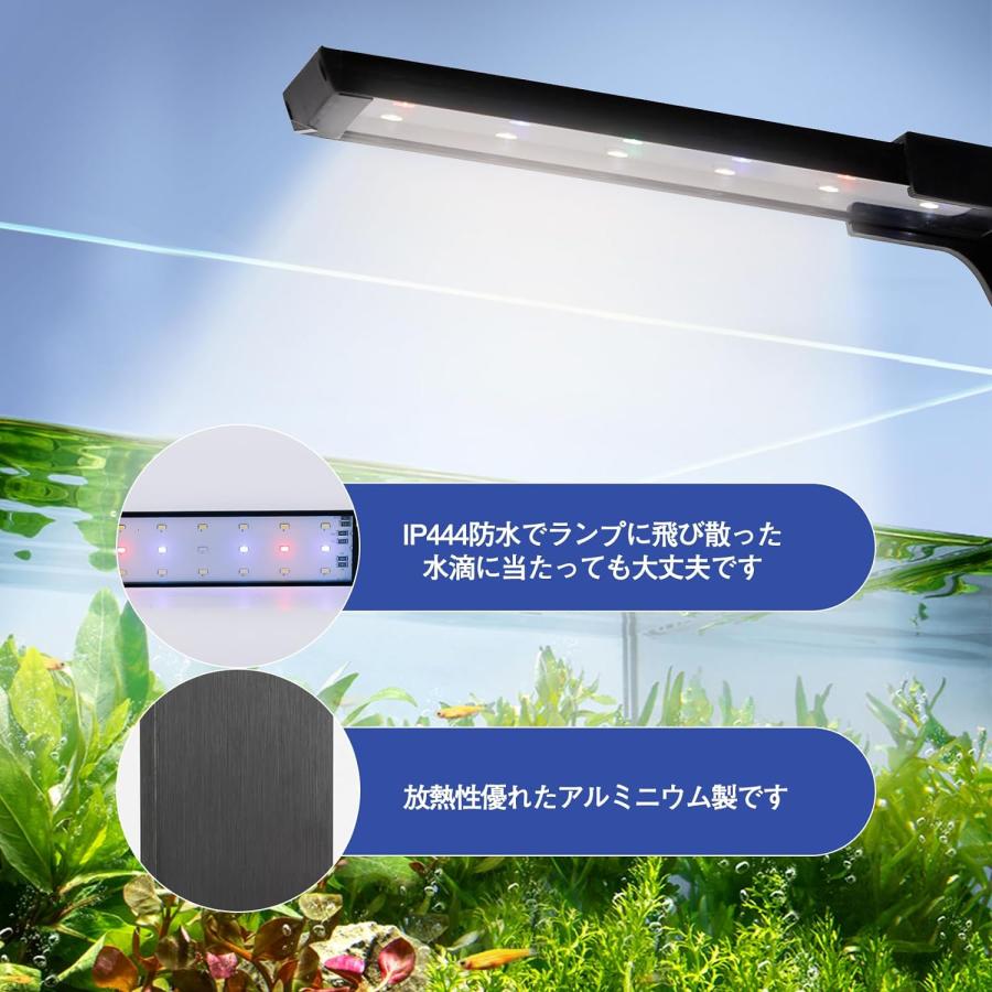 水槽照明 片側挟む式 LEDライト 30cm水槽用 魚飼う 金魚水槽 展示用