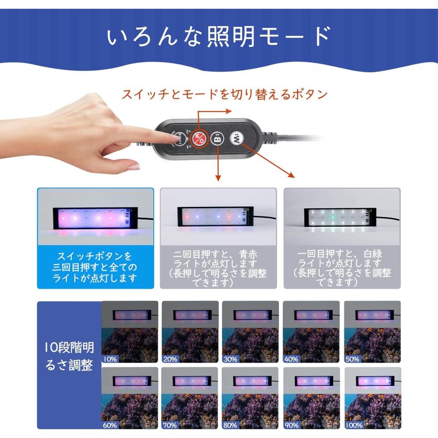 20-23日限定9倍P付] 水槽照明 片側挟む式 LEDライト 30cm水槽用 魚飼う