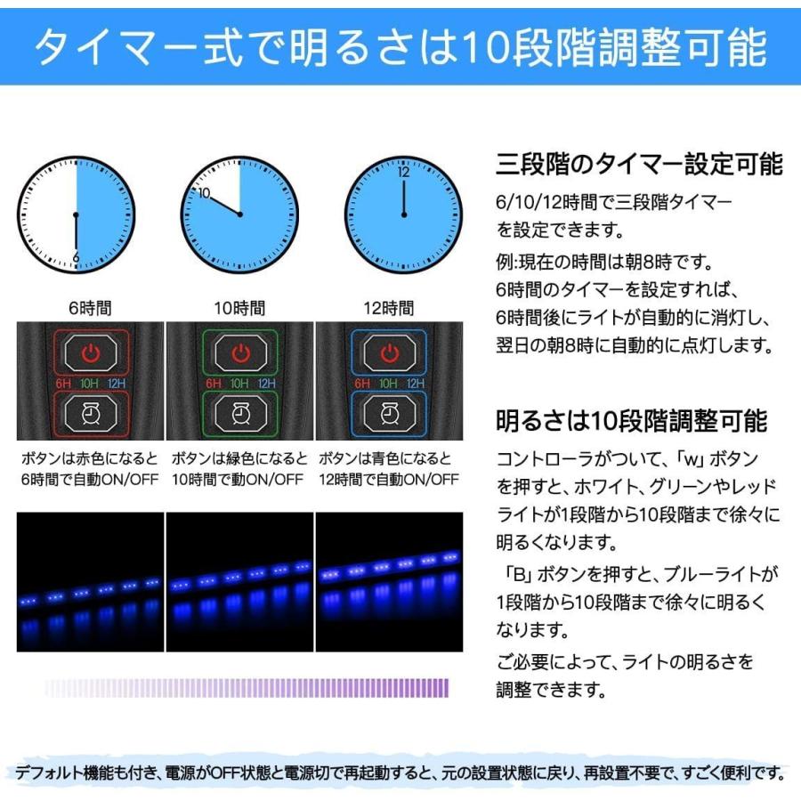 水槽照明ライト LEDライト 75-100cm水槽用 金魚売 金魚水槽 夏場 魚