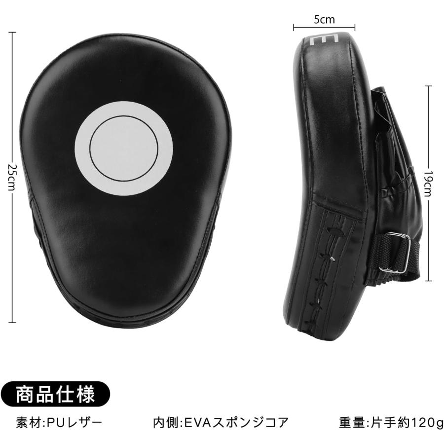 パンチングミット 2点 2色選択可 ボクシング ミット グローブ キック