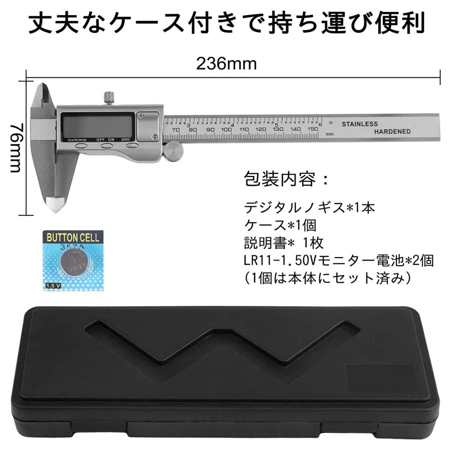 デジタル ノギス 150mm ステンレス鋼製 LCDディスプレイ 外径