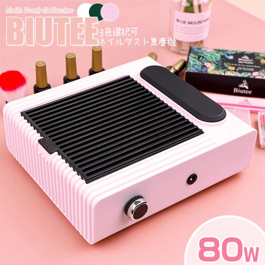 ネイルダスト集塵機 コレクター 卓上集塵機 3色 80W AC100-240V 新倉庫