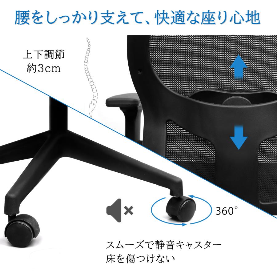 オフィスチェア 椅子 テレワーク 2脚セット デスクチェア DEWEL エルゴヒューマン パソコンチェア リクライニングチェア キャスター付 360度回転｜aikikabushiki｜07