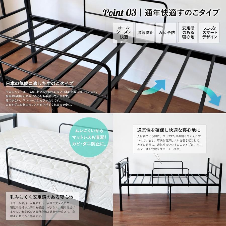 パイプベッド シングル ロフトベッド コンセント付 宮付 ロフト式