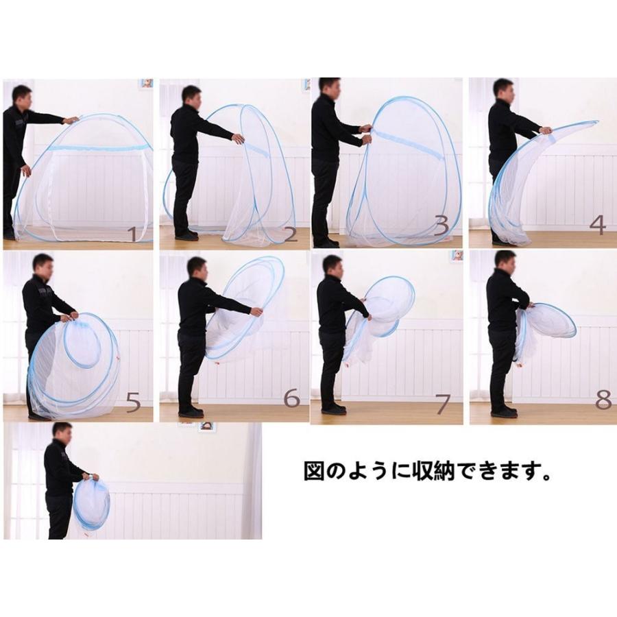 蚊除けテント 蚊帳 テント ワンタッチ 大型 一人用 室内 防虫ネット 虫除け