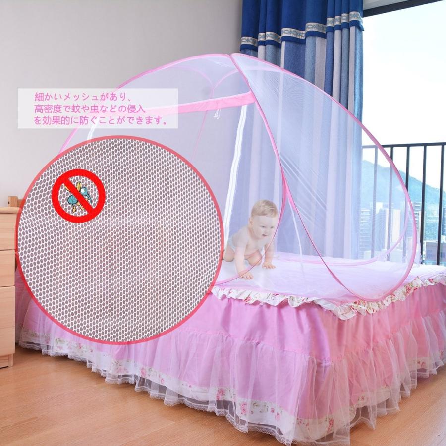蚊除けテント 蚊帳 かやテント 2色 3サイズ 1-4人適用 Dewel ワンタッチ開き