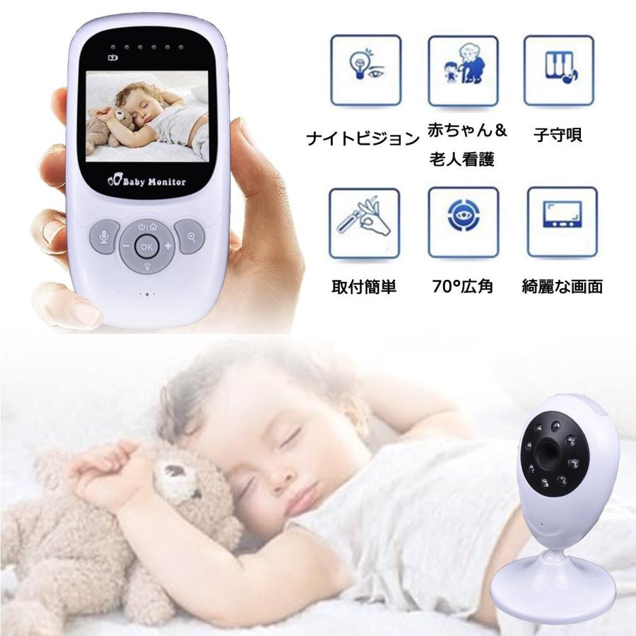 話をする ジョガー サイバースペース ベビー モニター モニター 付き Noah Hifuka Jp