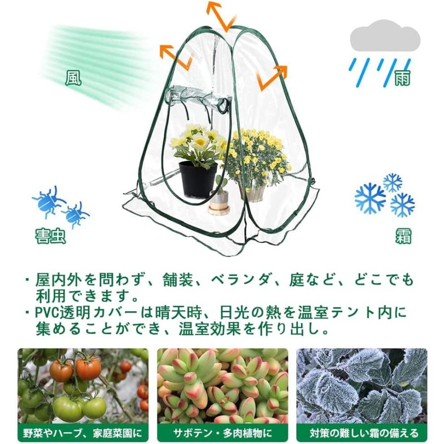 ビニールハウス 折り畳み式 使い勝手ビニール温室 蚊帳温室 テント式