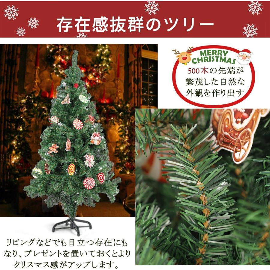 クリスマスツリー 150cm クリスマス雰囲気づくり DEWEL ツリー