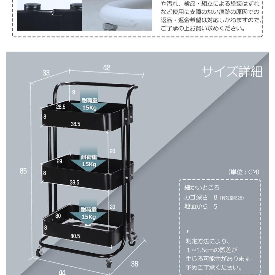 キッチンワゴン 収納ワゴン キャスター付 DEWEL 3段ワゴン 総耐荷重約