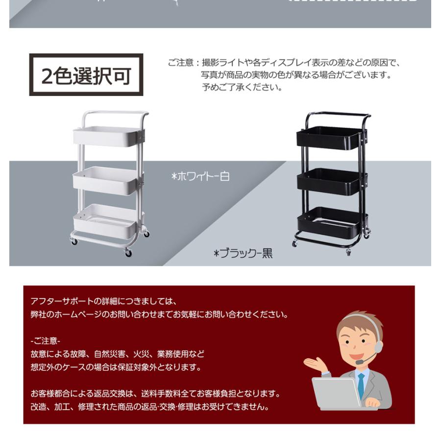 キッチンワゴン 収納ワゴン キャスター付 DEWEL 3段ワゴン 総耐荷重約