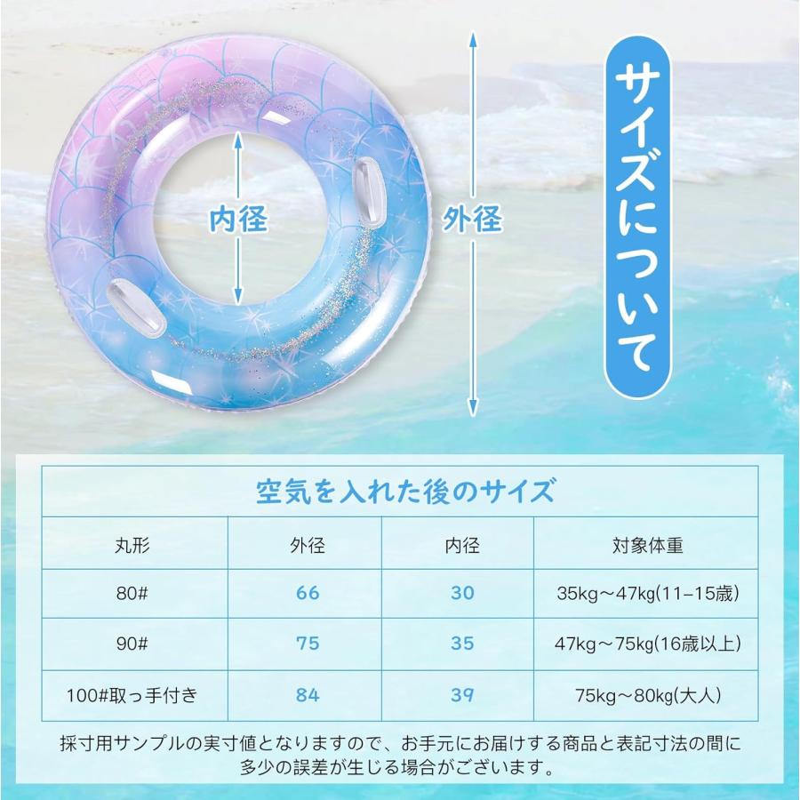 浮き輪 フロート 水上ハンモック キラキラ O型浮き輪 1点 水上ソファー Cyfie 空気入れ 取っ手 コンパクト 浮き輪ベッド 大人用 90# 幅75cm 厚手 プール 旅行｜aikikabushiki｜05