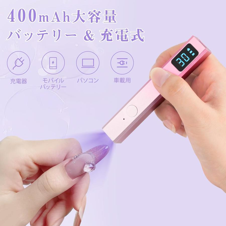 ネイルライト ネイルドライヤー ペン型 UV 8W 4LEDs ディスプレイ付 2