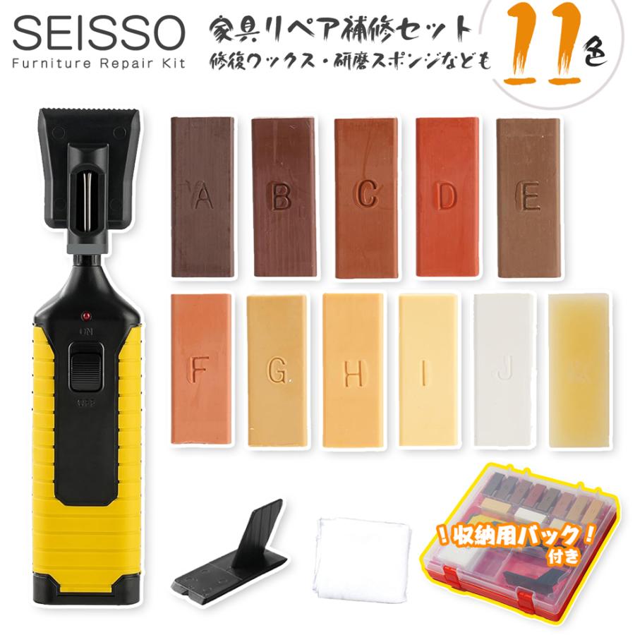 フローリング修復 床修復ツールキット ワックス11色入り SEISSO 穴の