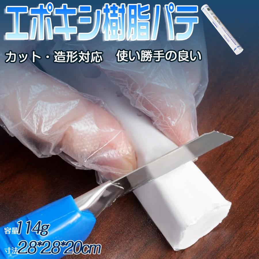 エポキシ樹脂パテ 切削性 パワーパテ補修 1本入り DEWEL 模型に使える