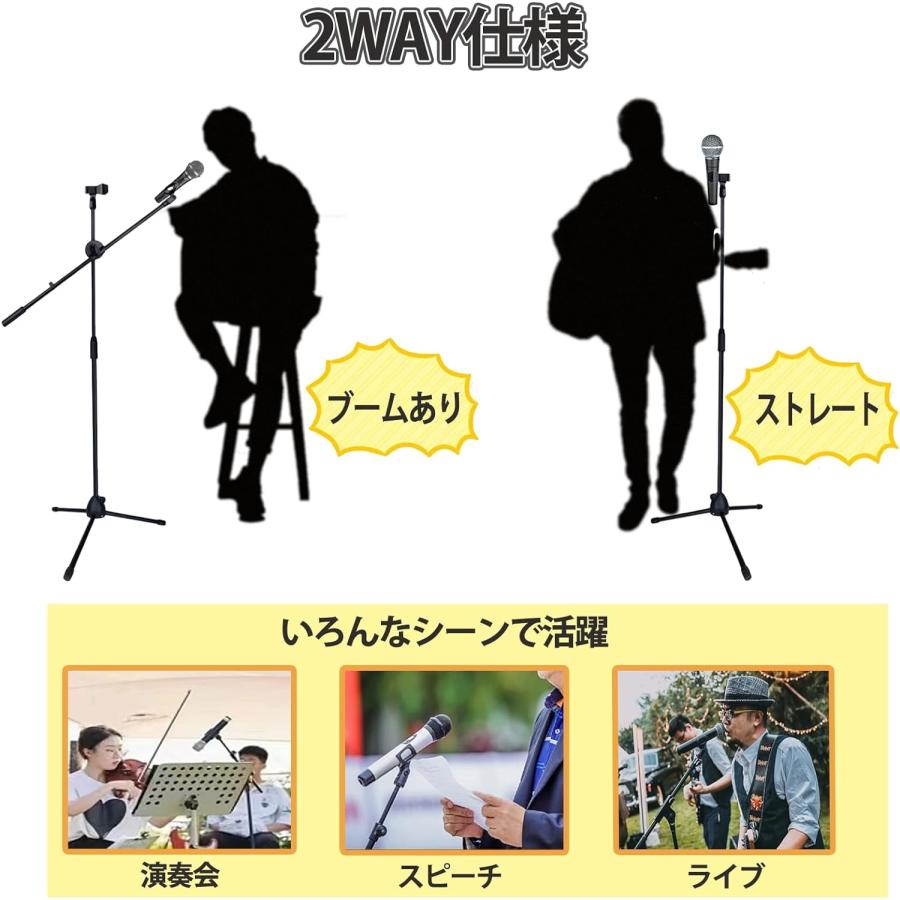 マイクスタンド ストレート マイクホルダー Iseebiz 携帯電話