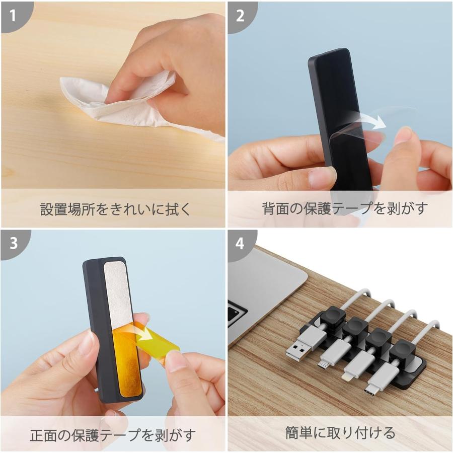 ケーブルホルダー マグネット式 ケーブルオーガナイザー 5点