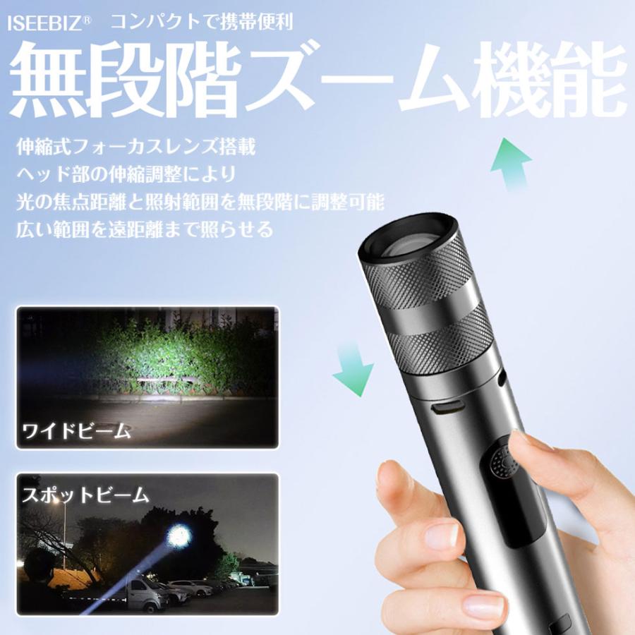 懐中電灯 光度調整可 超小型電灯 野外 防犯ブザー付 2点セット 懐中電灯 光度調整可 超小型電灯 野外 防犯ブザー付 2点セット