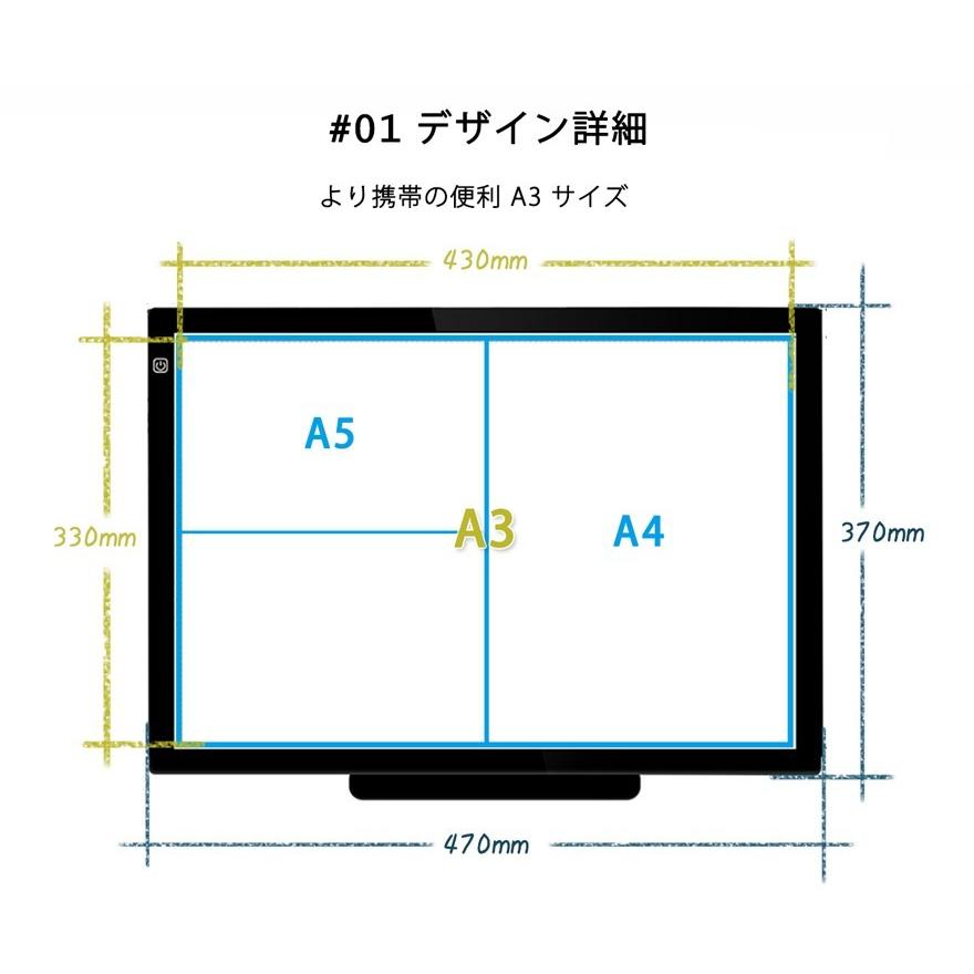 トレース台 A3 3段階調光可能 最大5500Lux Iseebiz LEDライト