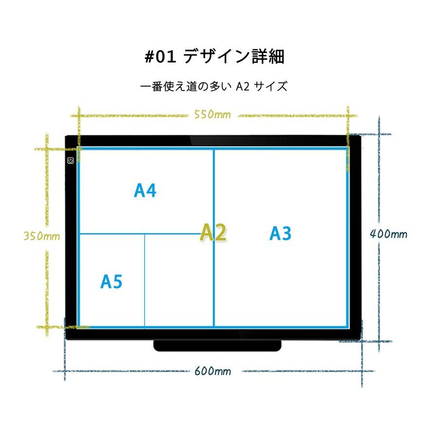 トレース台 A2 3段階調光可 最大4500Lux 8900K 12V Iseebiz LEDライトパッド light table 専門ベース付き 護眼 厚さ8ｍｍ｜aikikabushiki｜02