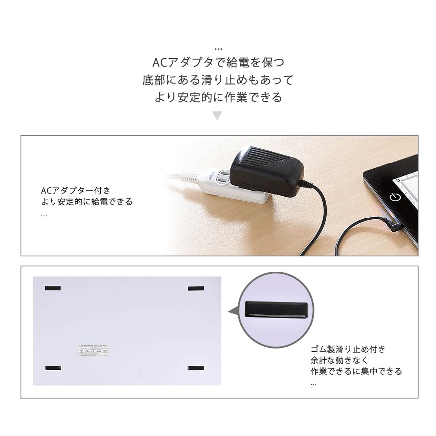 A2 LED トレース台 未使用 人気のトレース台にA2サイズが追加！126個の内蔵LEDで隅まで