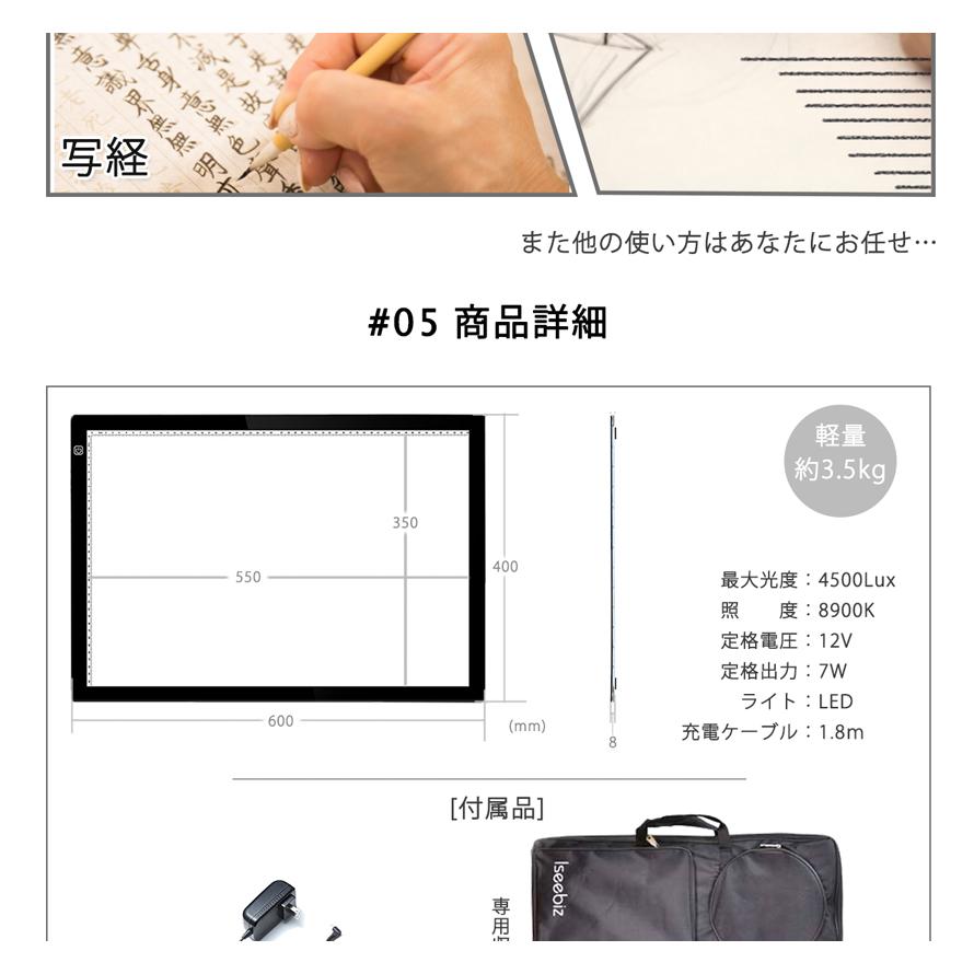 20-21日限定10倍P付] トレース台 A2 3段階調光可 最大4500Lux