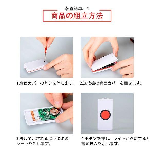 [15-18日限定10倍P付] ワイヤレスチャイム 3点セット 送信器2つ 受信器 Iseebiz 介護用呼び鈴 配線不要 壁掛け 家庭用ナースコール お年寄り