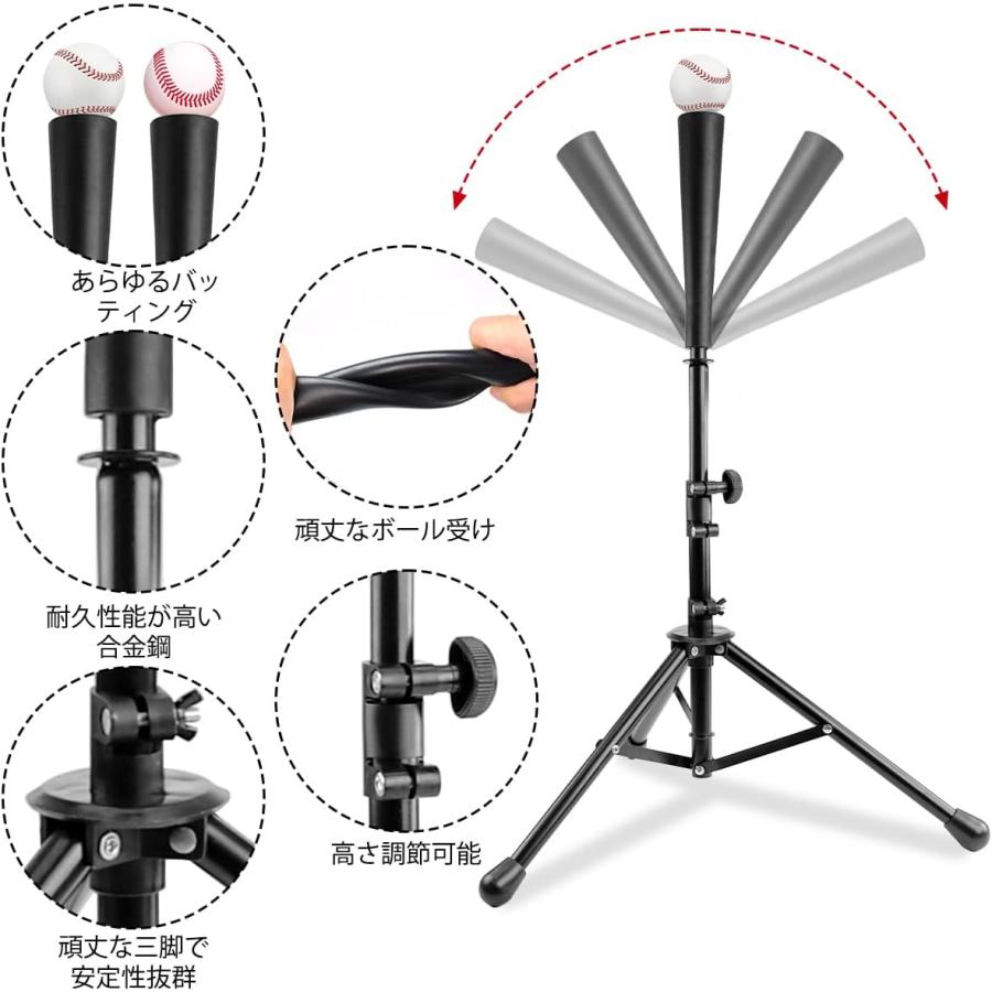 野球練習グッズ バッティング 調整可能 野球練習具 Cyfie トレーニンググッズ ティー