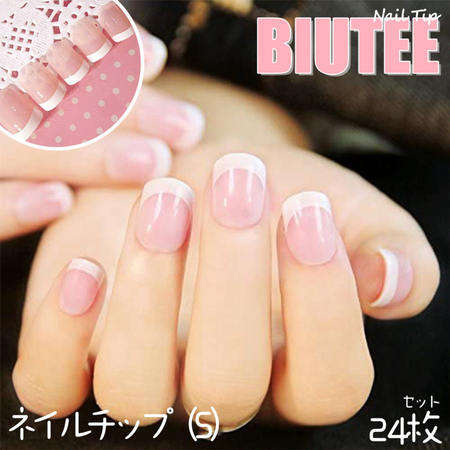 24枚セット ネイルチップ 長い爪用 Biutee 本物のチップようなネイルチップ フレンチマニキュア 付け爪 手作りネイルチップ Jp Fs S 愛喜 通販 Yahoo ショッピング