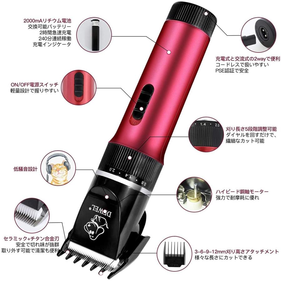 ペット用バリカン 犬シェーバー テディノ用品 大型犬 充電式