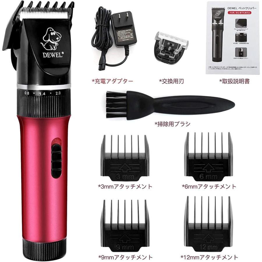 18-19日限定10倍P付] ペット用バリカン 犬シェーバー テディノ用品