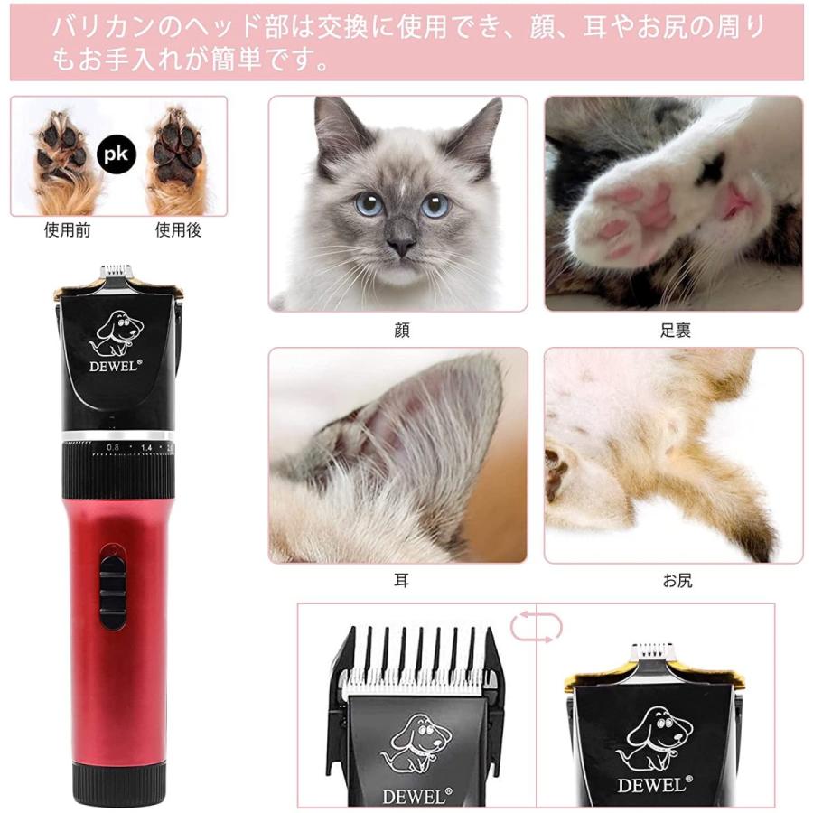 ペット用バリカン 犬シェーバー 数量限定キャンペーン DEWEL テディノ