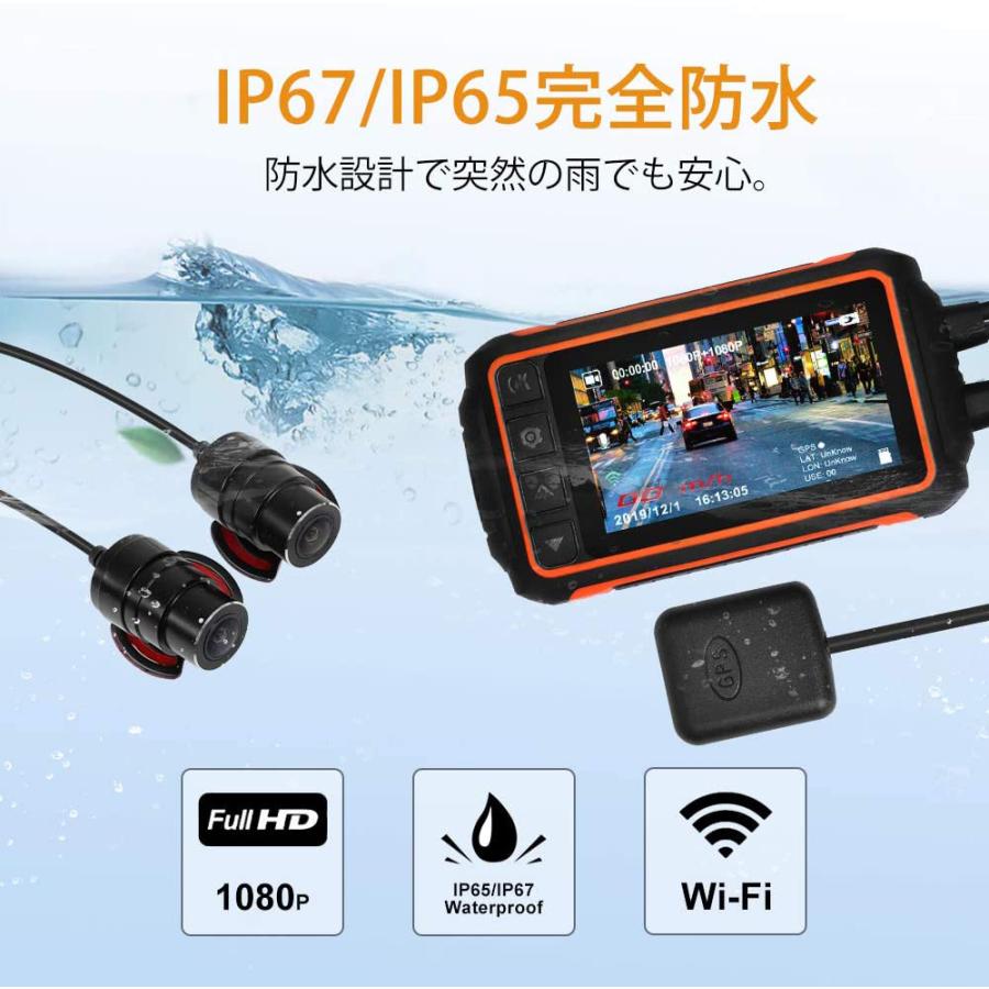 液晶付き
ダーツボート 28-30日限定10倍P付] ドライブレコーダー バイク用 前後1080P Iseebiz