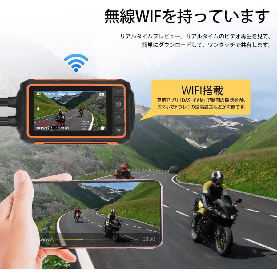 28-30日限定10倍P付] ドライブレコーダー バイク用 前後1080P Iseebiz