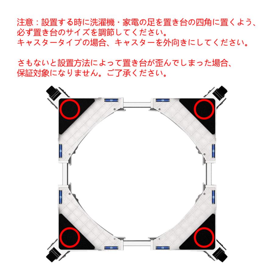[15-18日限定10倍P付] 洗濯機置き台 洗濯乾燥機適用 約300kg耐荷重 ネジ作業不要 DEWEL 洗濯機かさ上げ台 高さ調整台 伸縮式 幅/奥行45〜69cm 防振パッド