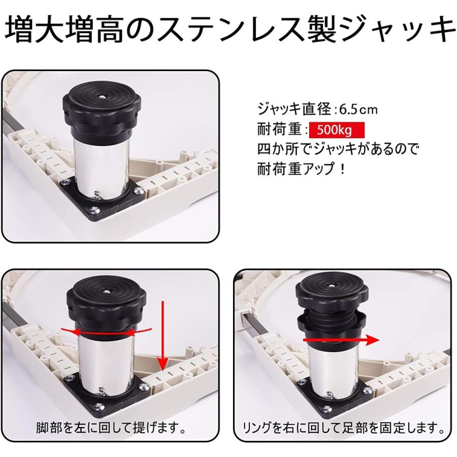 洗濯機台 耐荷重約500kg 増大増高ジャッキ付き 洗濯機置き台 DEWEL 高さ調節可 幅/奥行44.8〜69cm 減音防振 ステインレス製 防振パッド付き｜aikikabushiki｜03