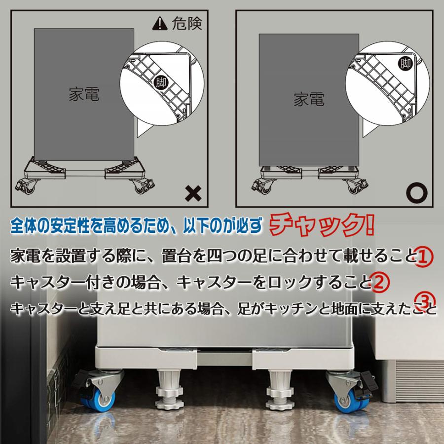 洗濯機台 耐荷重約500kg 増大増高ジャッキ付き 洗濯機置き台