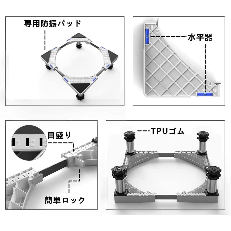 洗濯機台 耐荷重約500kg 15~22CM増大増高ジャッキ DEWEL 洗濯機置き台 高さ調節 幅/奥行45〜69cm 減音防振 ステインレス製 防振パッド付き｜aikikabushiki｜03