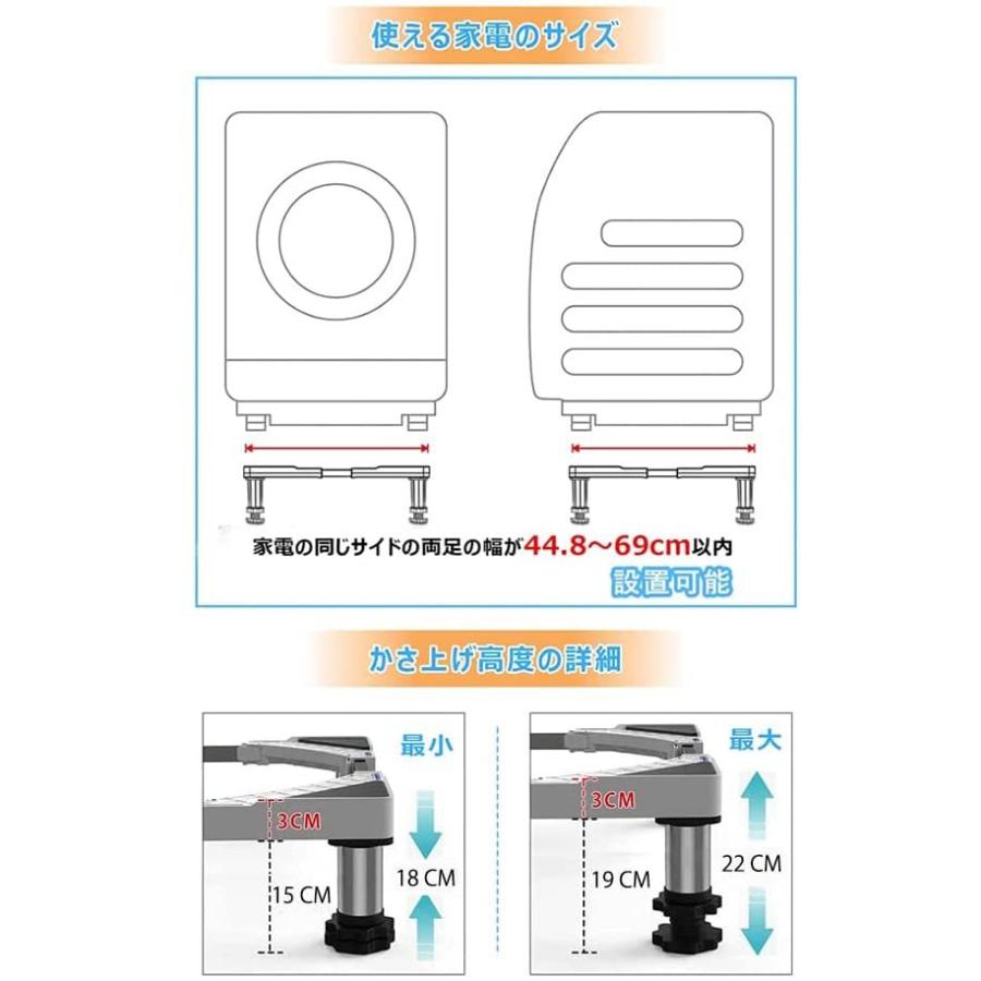 洗濯機台 耐荷重約500kg 15~22CM増大増高ジャッキ DEWEL 洗濯機置き台 高さ調節 幅/奥行45〜69cm 減音防振 ステインレス製 防振パッド付き｜aikikabushiki｜04