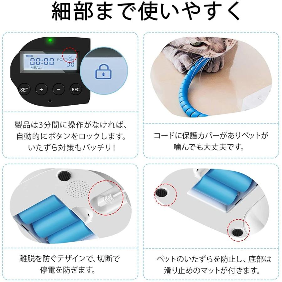 自動給餌器 1日5食 透明タンク 5L WIFI無用 Iseebiz 洗えるステイン