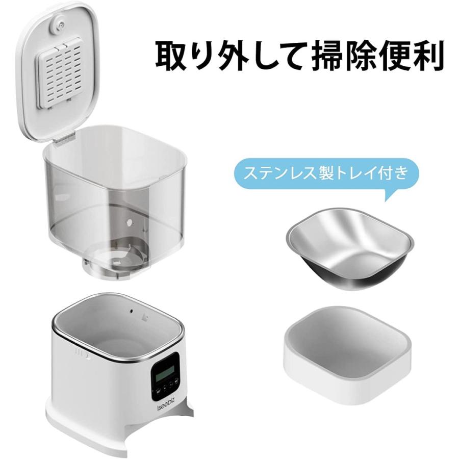 自動給餌器 1日5食 透明タンク 5L WIFI無用 Iseebiz 洗えるステイン
