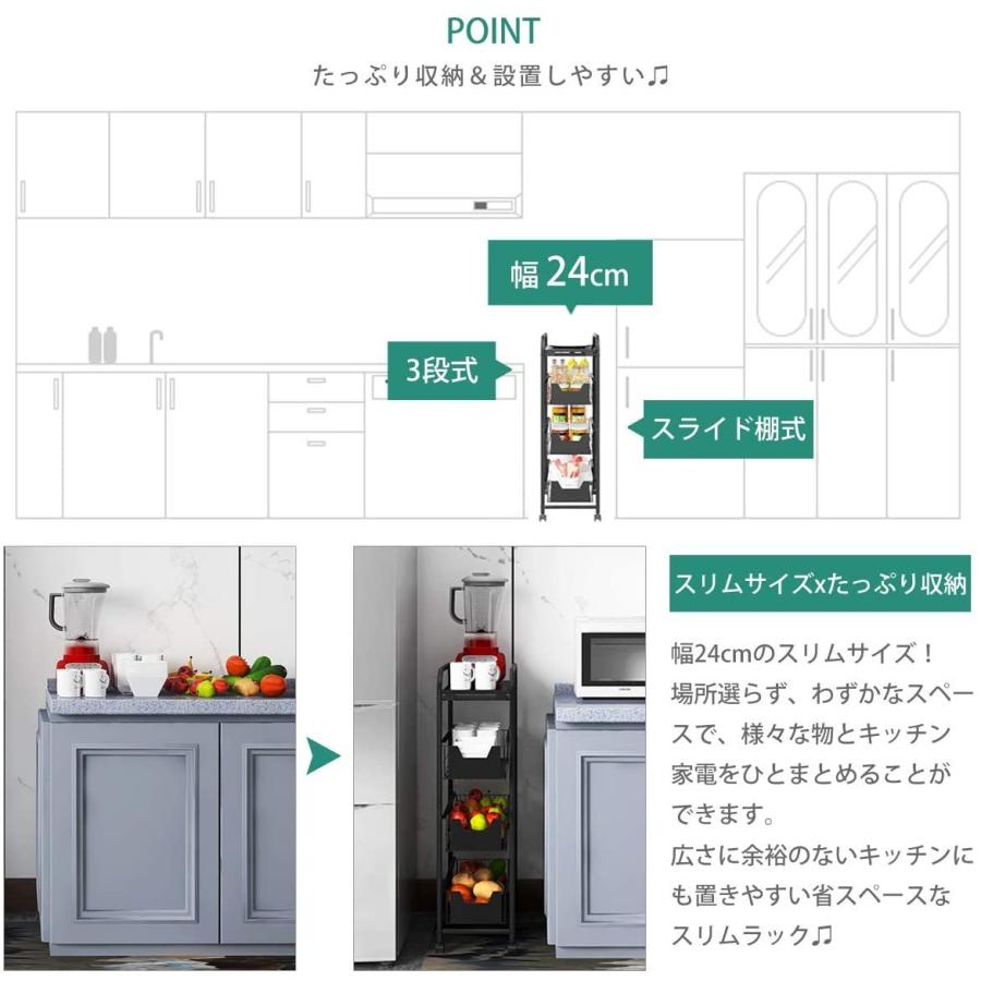 キッチンワゴン スリムワゴン 幅23 DEWEL サイドラック 高85 3段