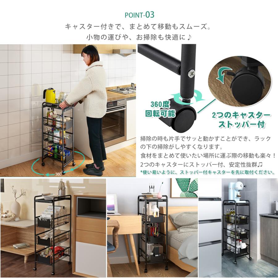 キッチンワゴン スリムワゴン 幅23 DEWEL サイドラック 高85 3段 キッチンワゴン スリムワゴン 幅23 DEWEL サイドラック 高85 3段
