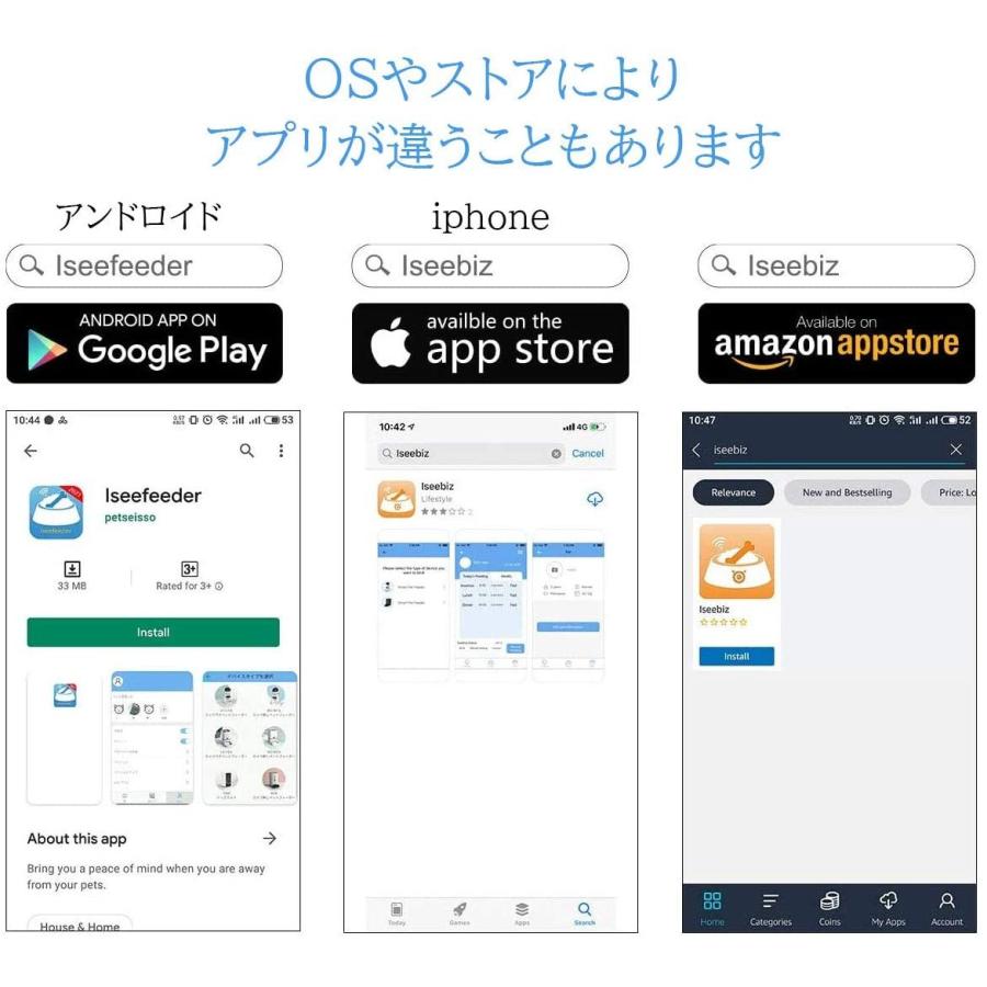 [5日限定10倍P付] ペット自動給餌機 スマホ連動型 3L 1日8食 数量限定キャンペーン Iseebiz Wifi必要 カメラ無し タイマー式 録音可 iOS/Android対応｜aikikabushiki｜11