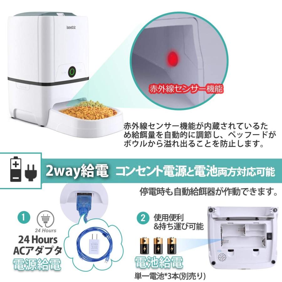 B30 スマート自動給餌器 6L 大容量 Wi-Fi接続 Amazon | 自動給餌器