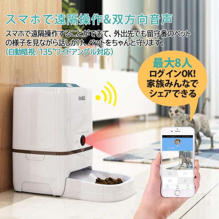 自動給餌器 カメラ付き 6L大容量 白 1日6食 Iseebiz スマホ操作
