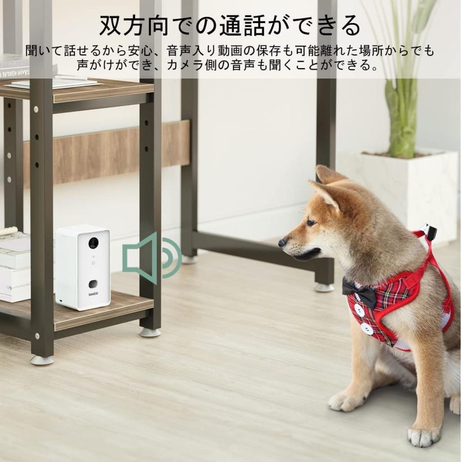 27-30日限定10倍P付] ペットカメラ 見守りカメラ 白 防犯カメラ