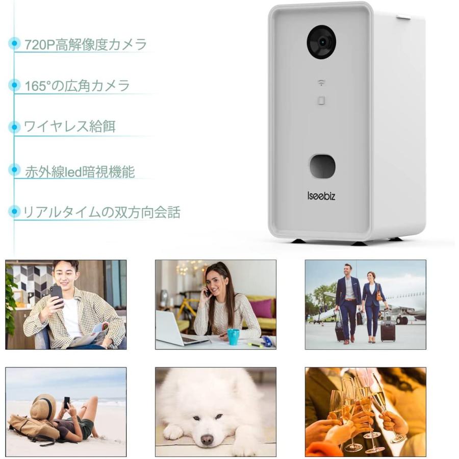 1-5日限定10倍P付] ペットカメラ 見守りカメラ 白 防犯カメラ